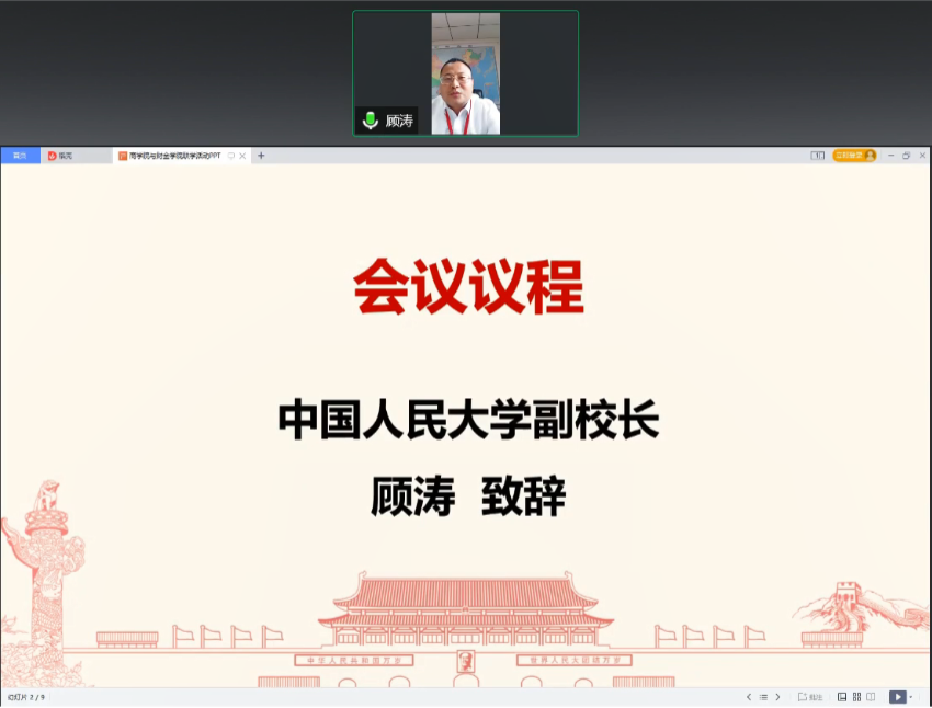 undefined undefined